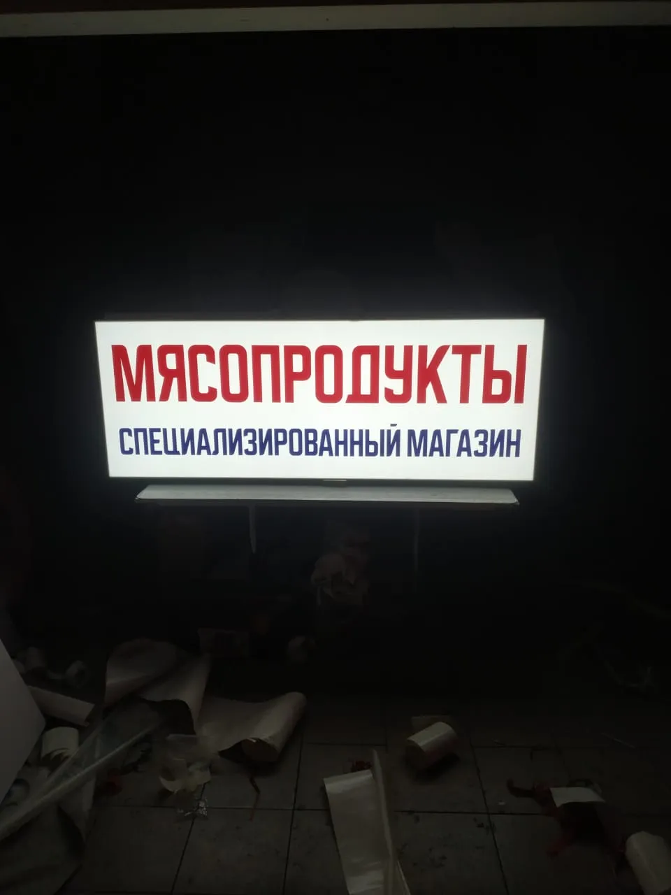 #