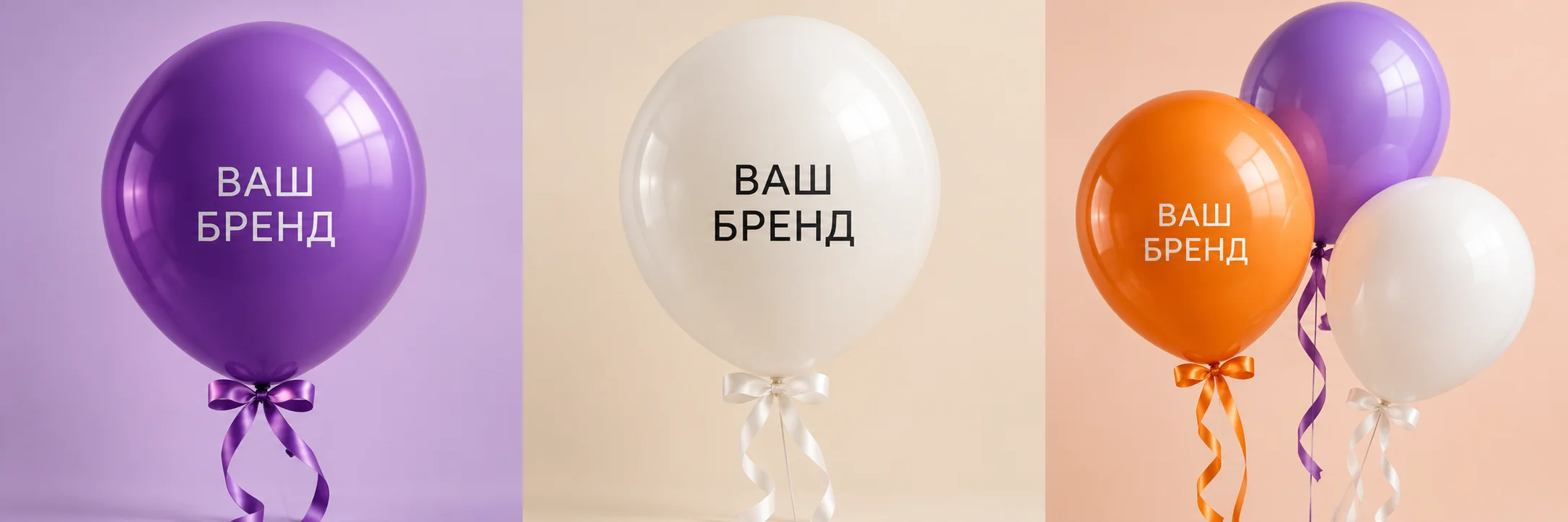 Пример оформления: Белый на фирменном